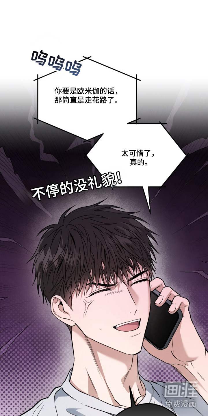 第76话26