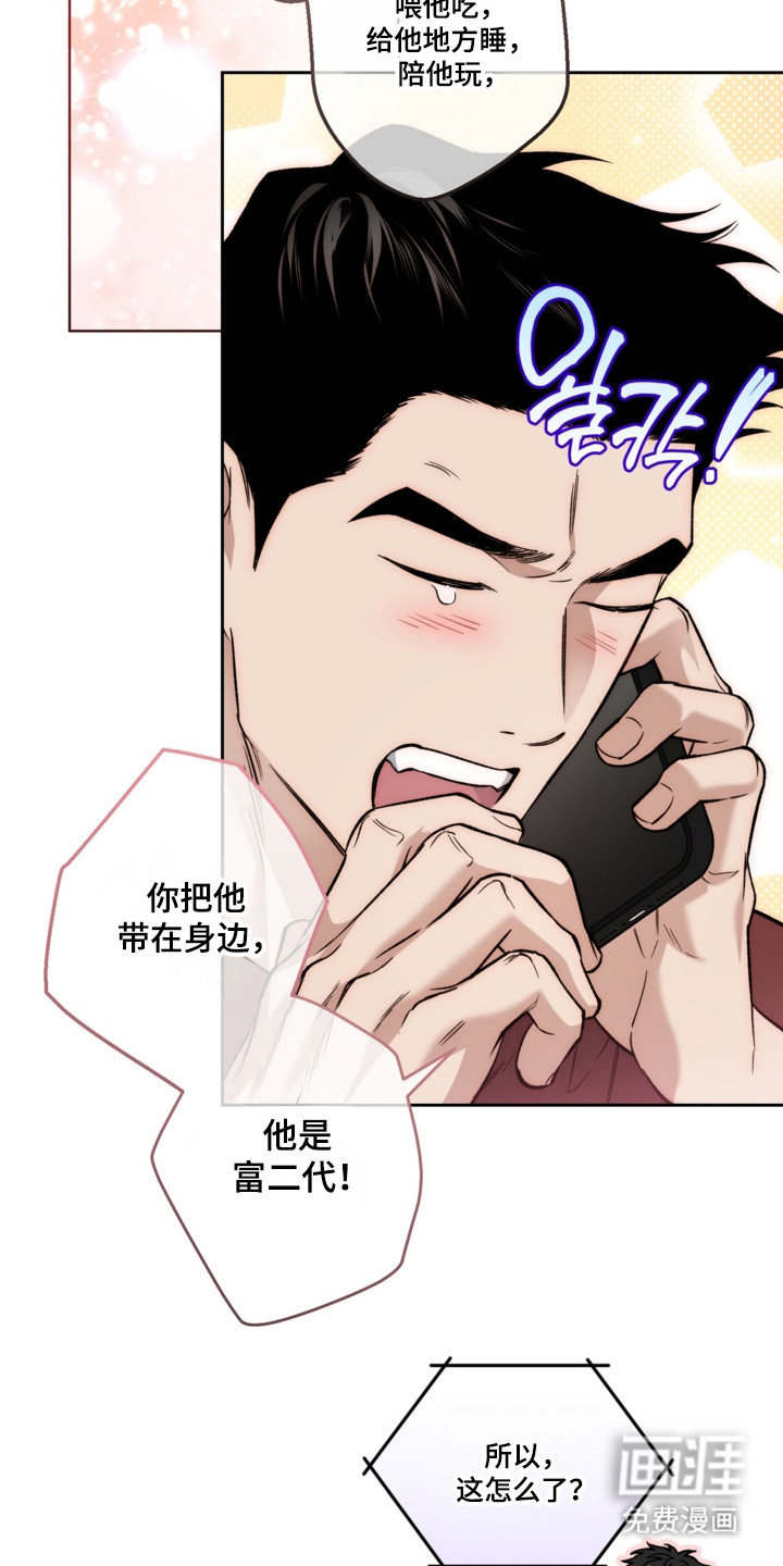 第76话23