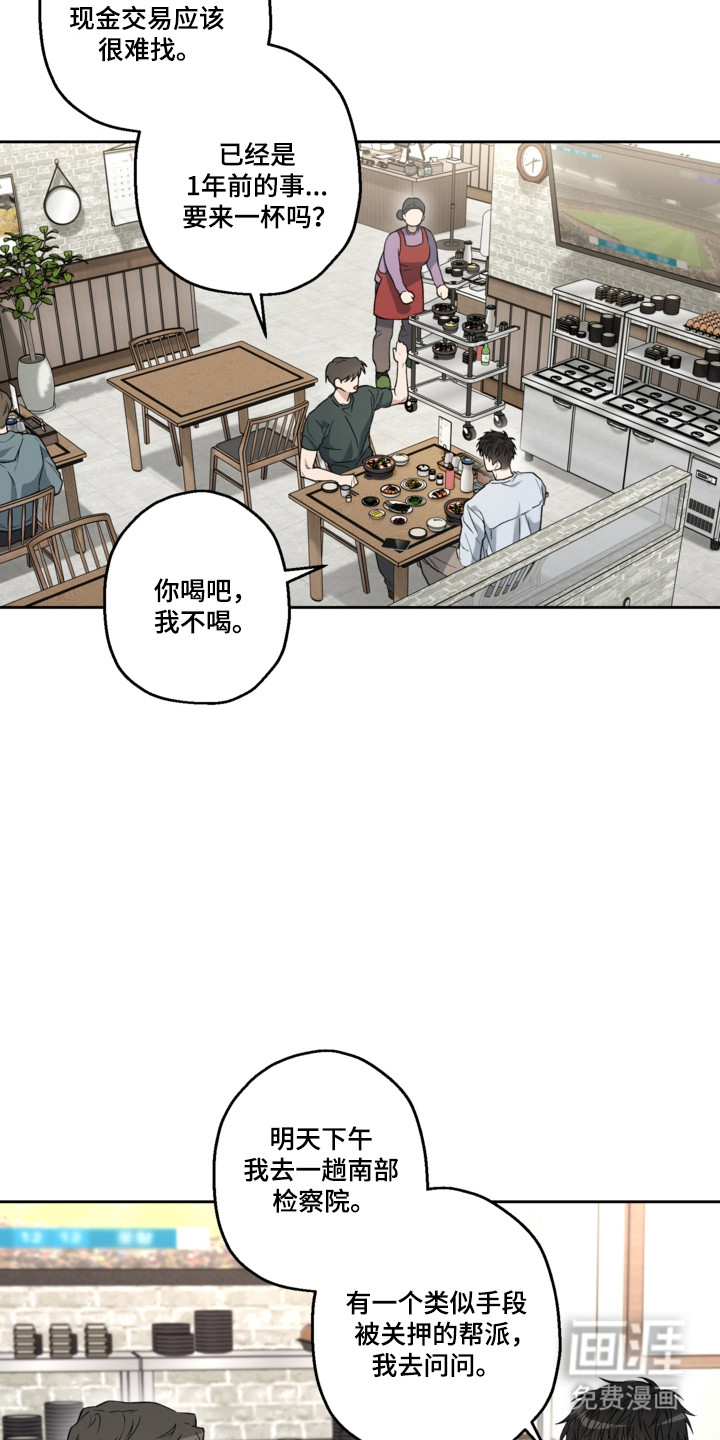 第76话16