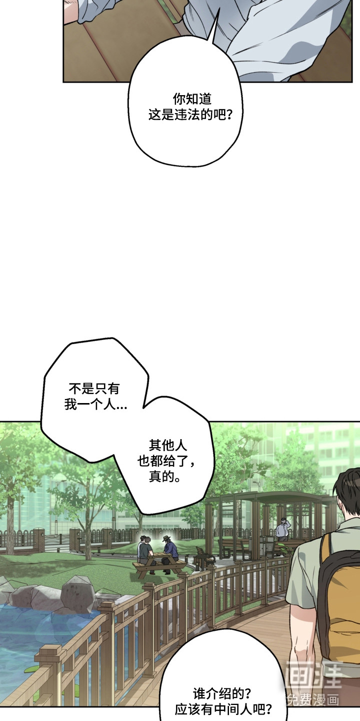 第76话10