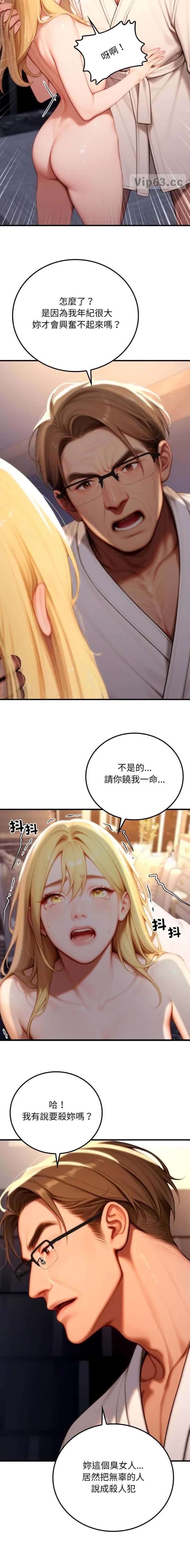 第41话1