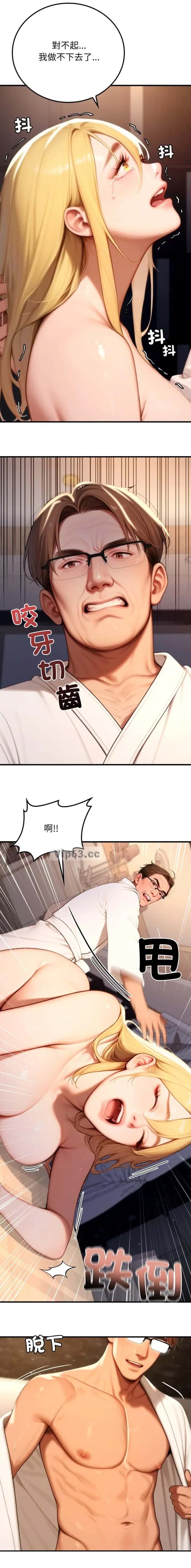 第41话2