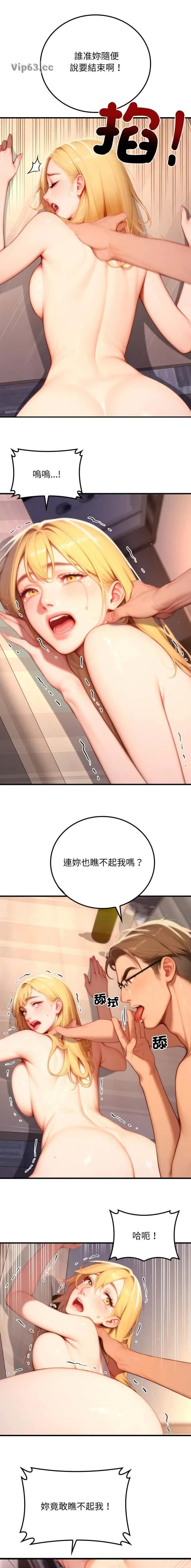 第41话3