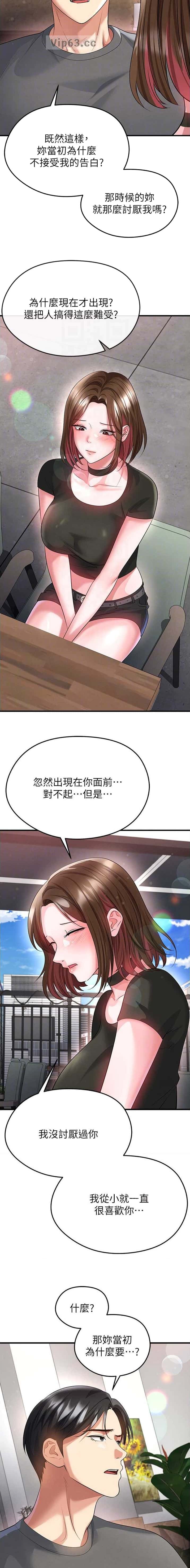第104话5