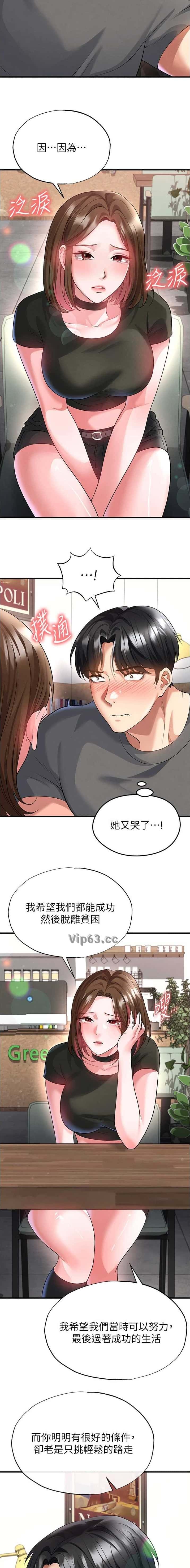 第104话6