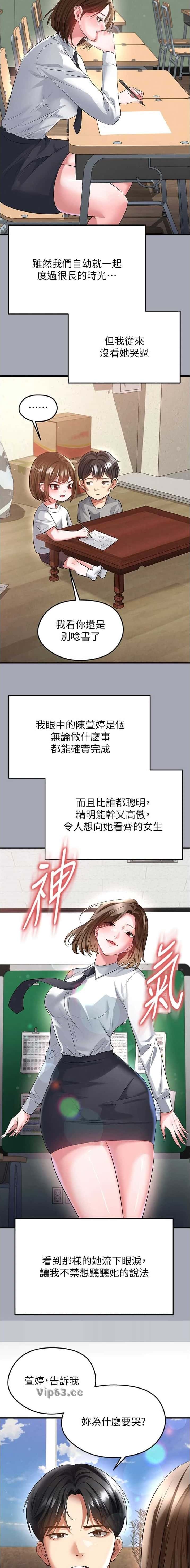 第104话4