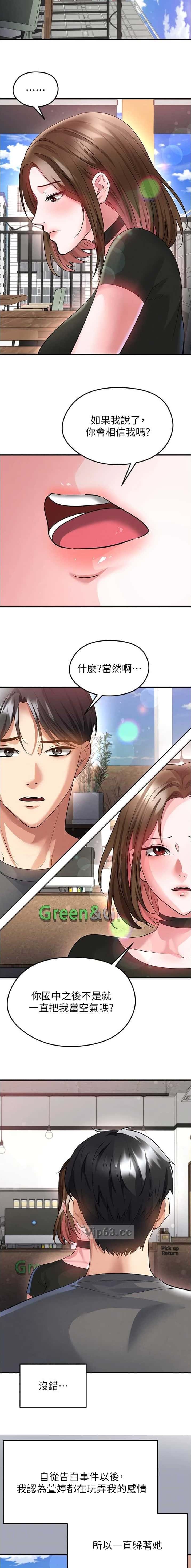 第104话2
