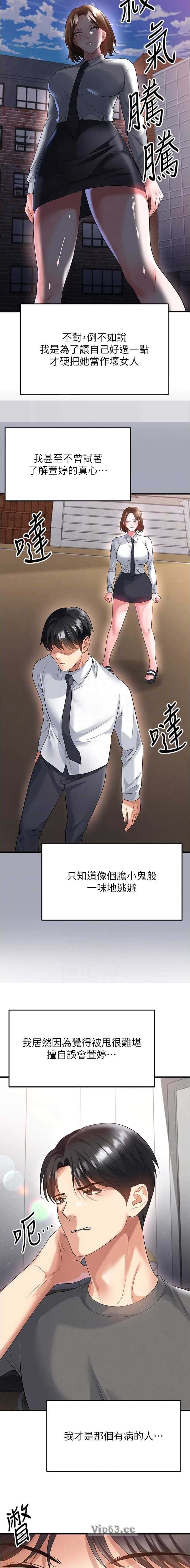 第105话1
