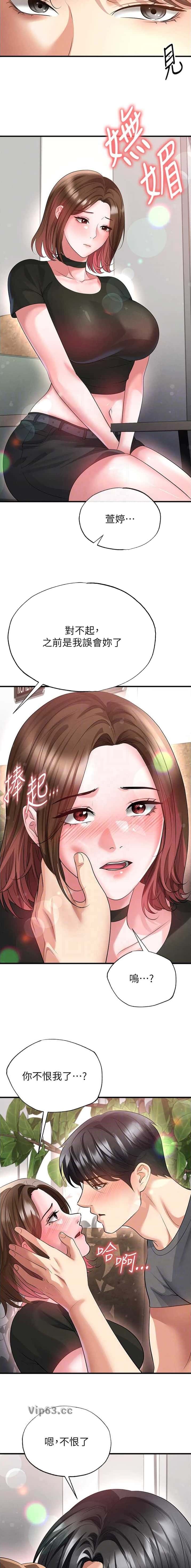 第105话2