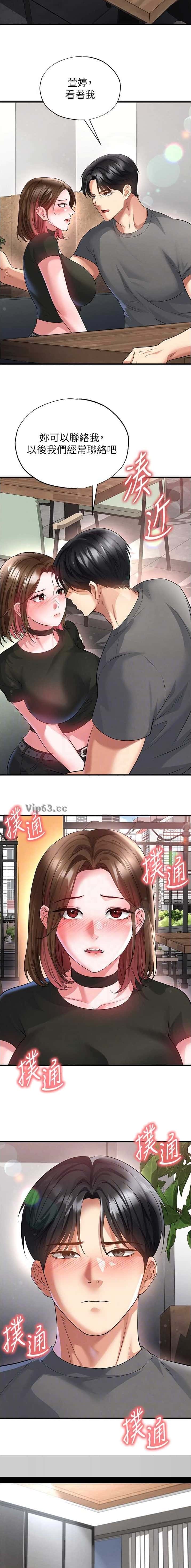 第105话4