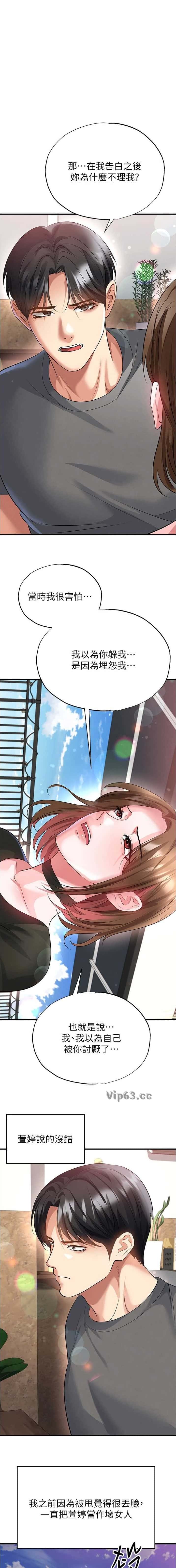 第105话0