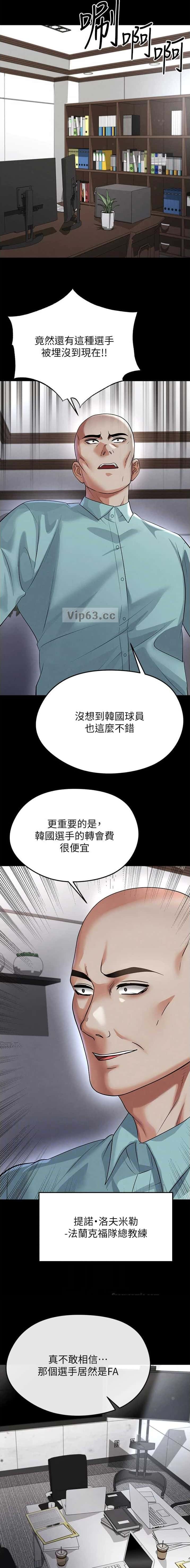 第105话6