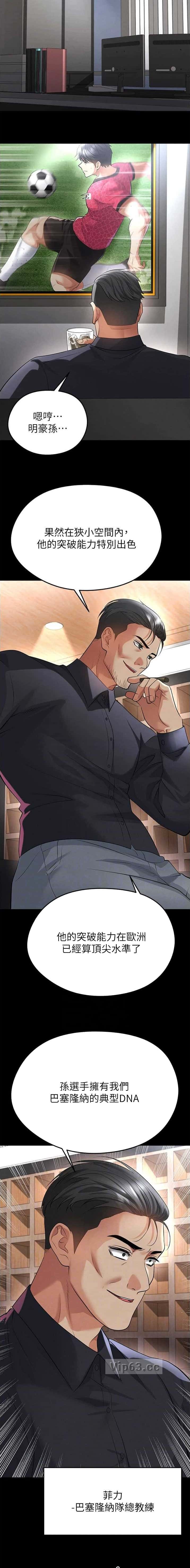 第105话5