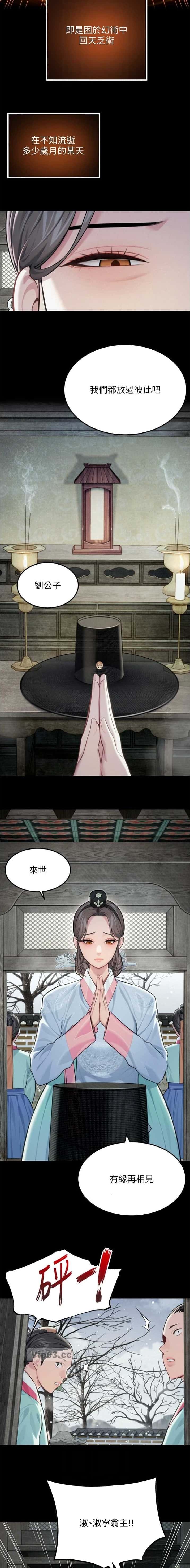 第117话4