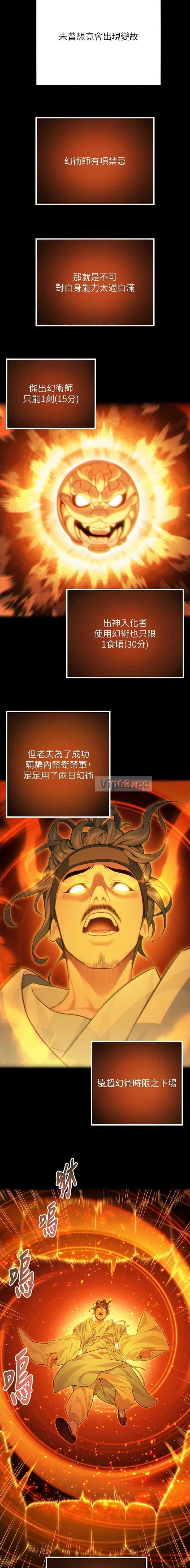 第117话3