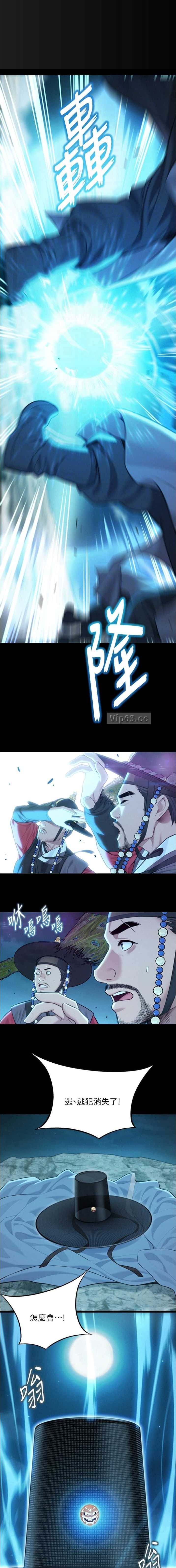 第117话0