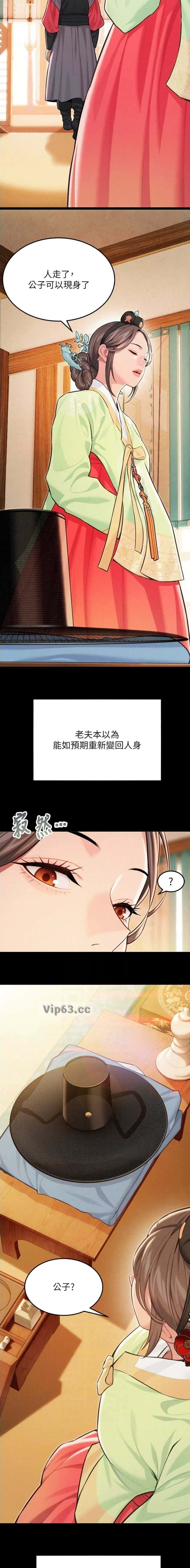 第117话2