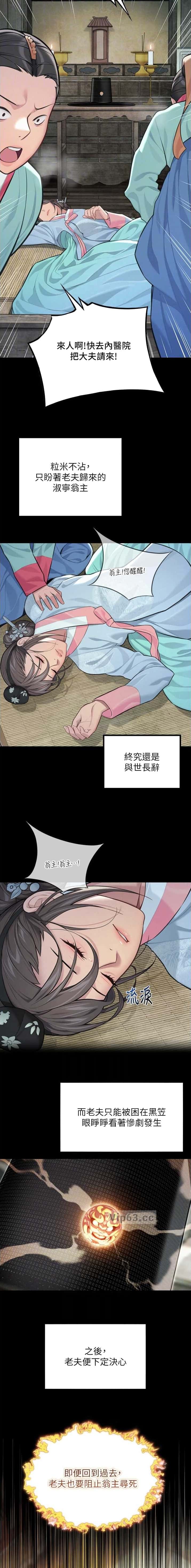 第117话5