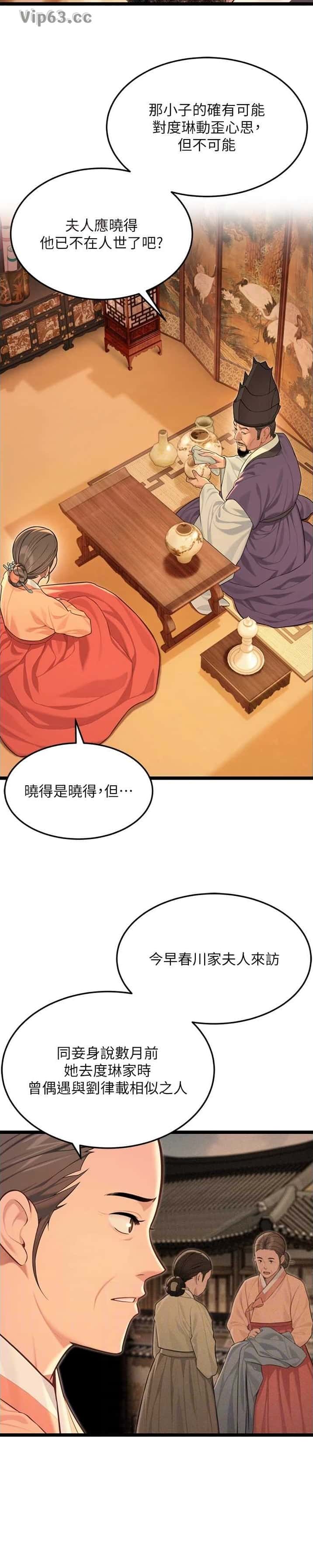 第117话7
