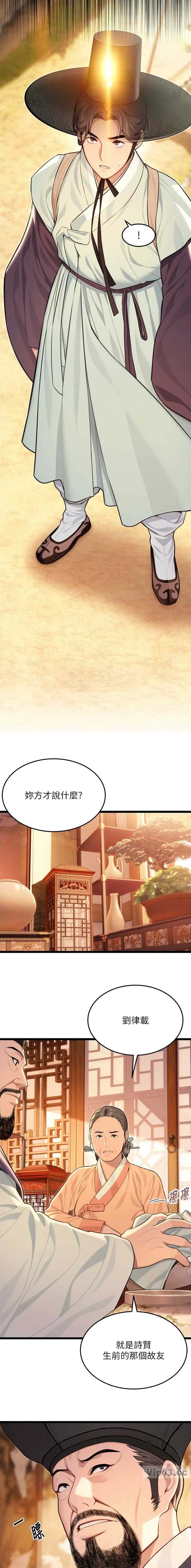 第117话6