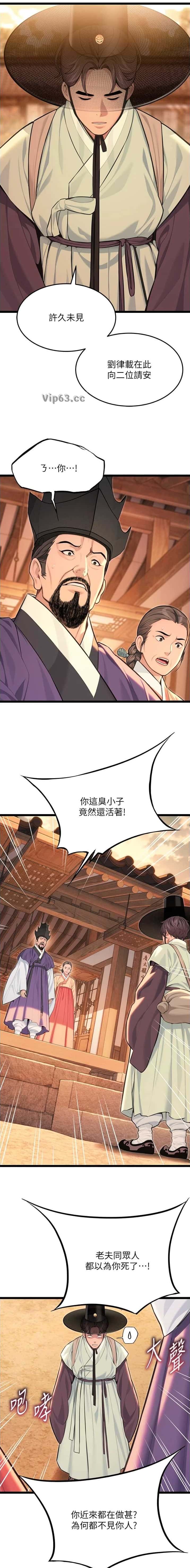 第118话2