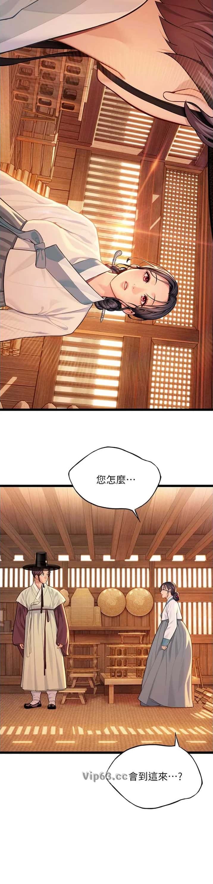 第118话7