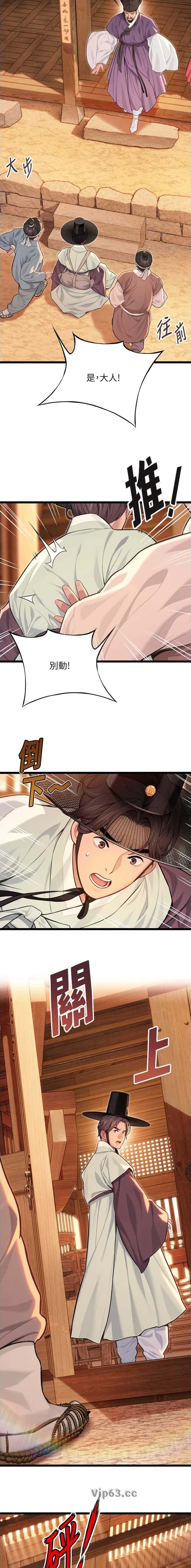 第118话5