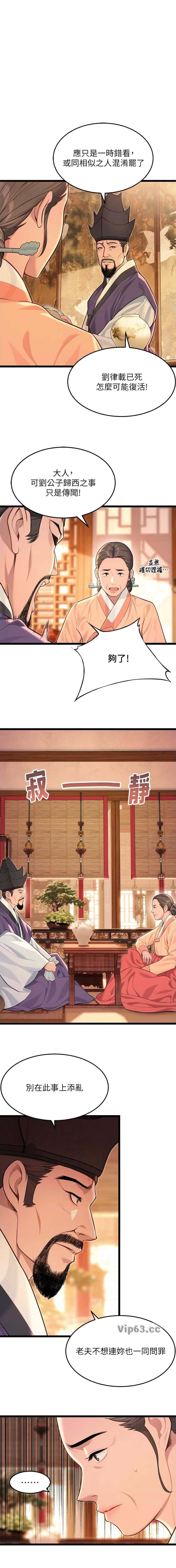 第118话0