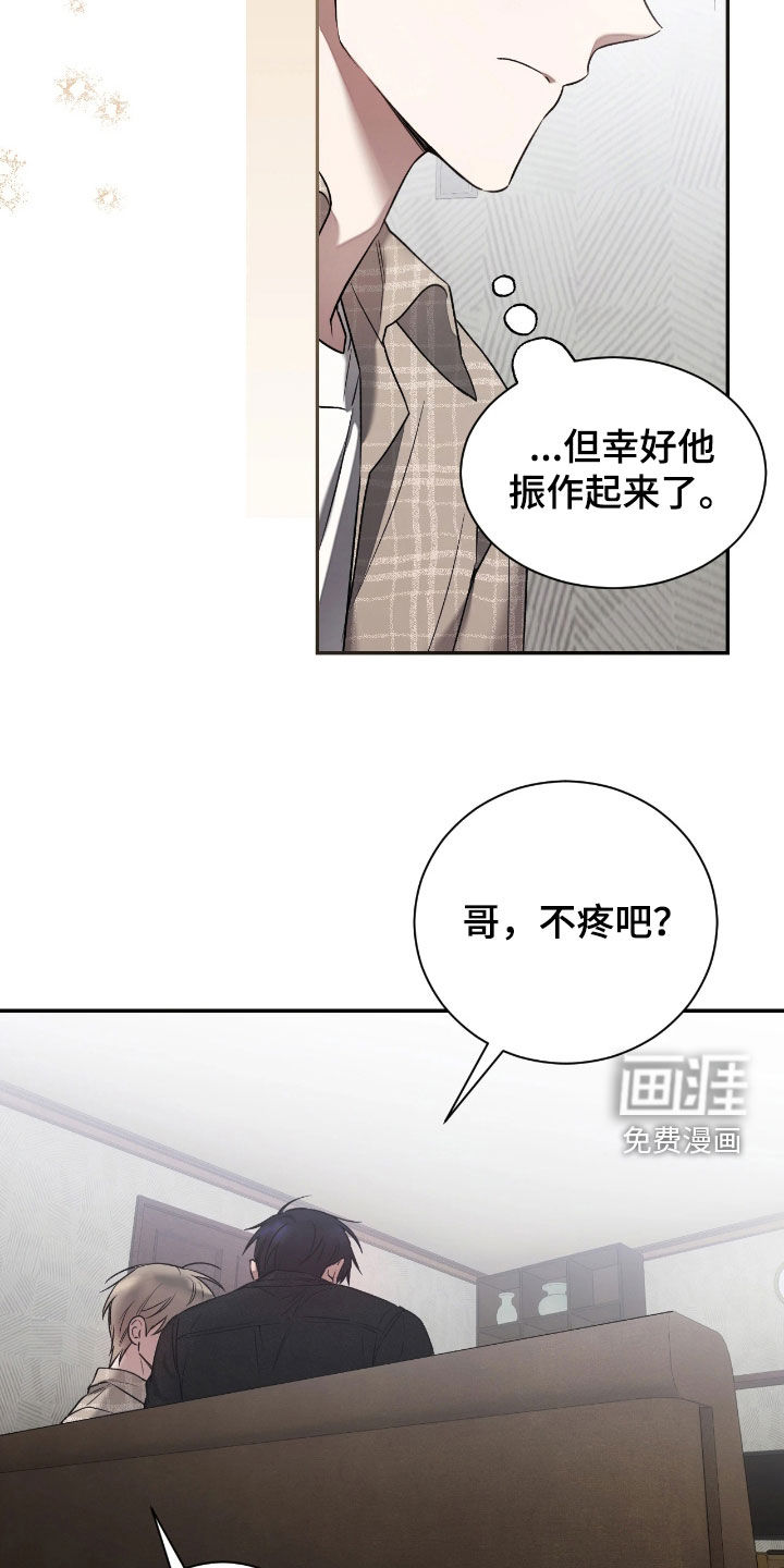 第42话4