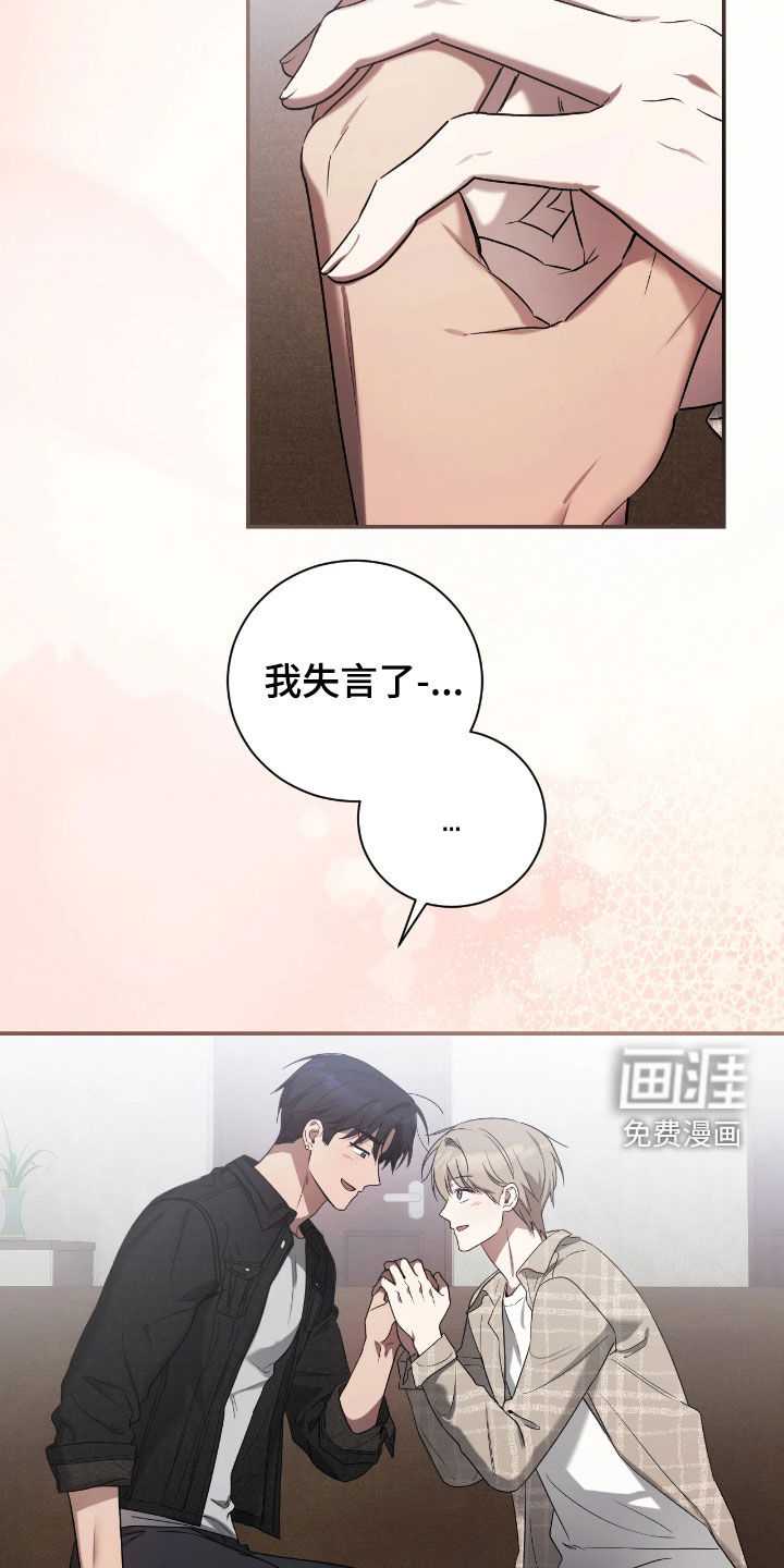 第42话10