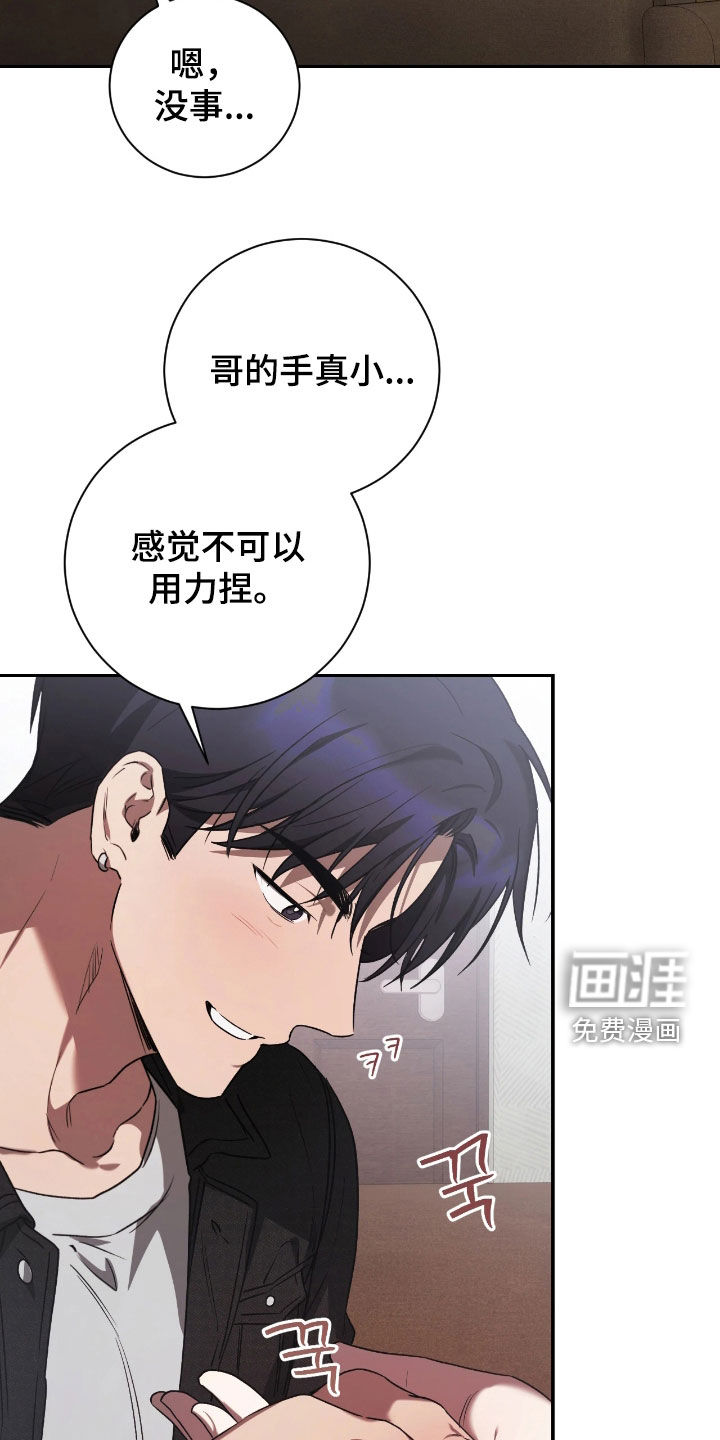 第42话5