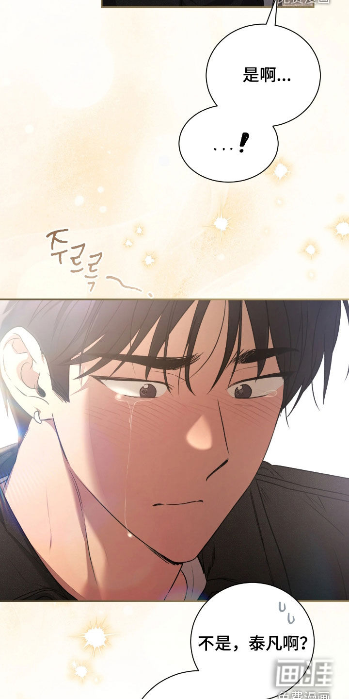 第41话9