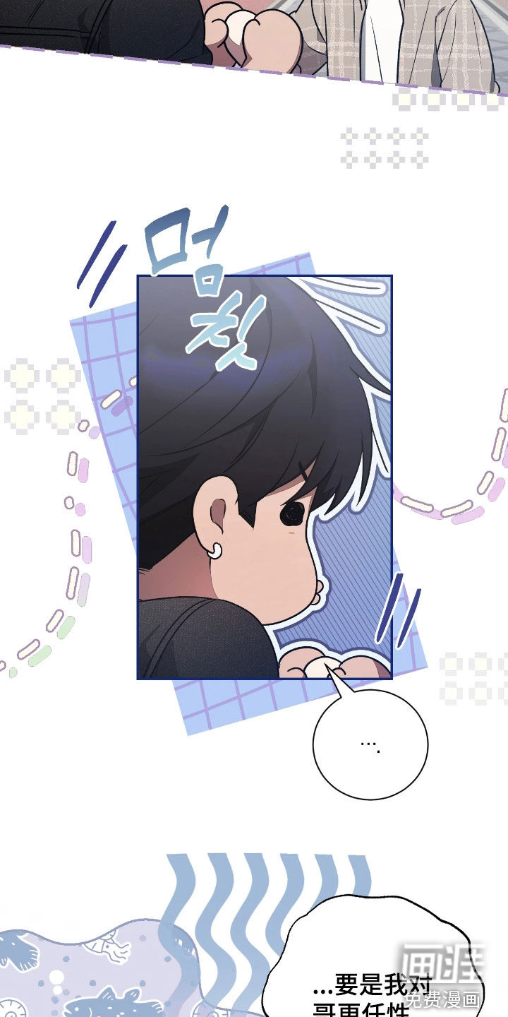 第41话4