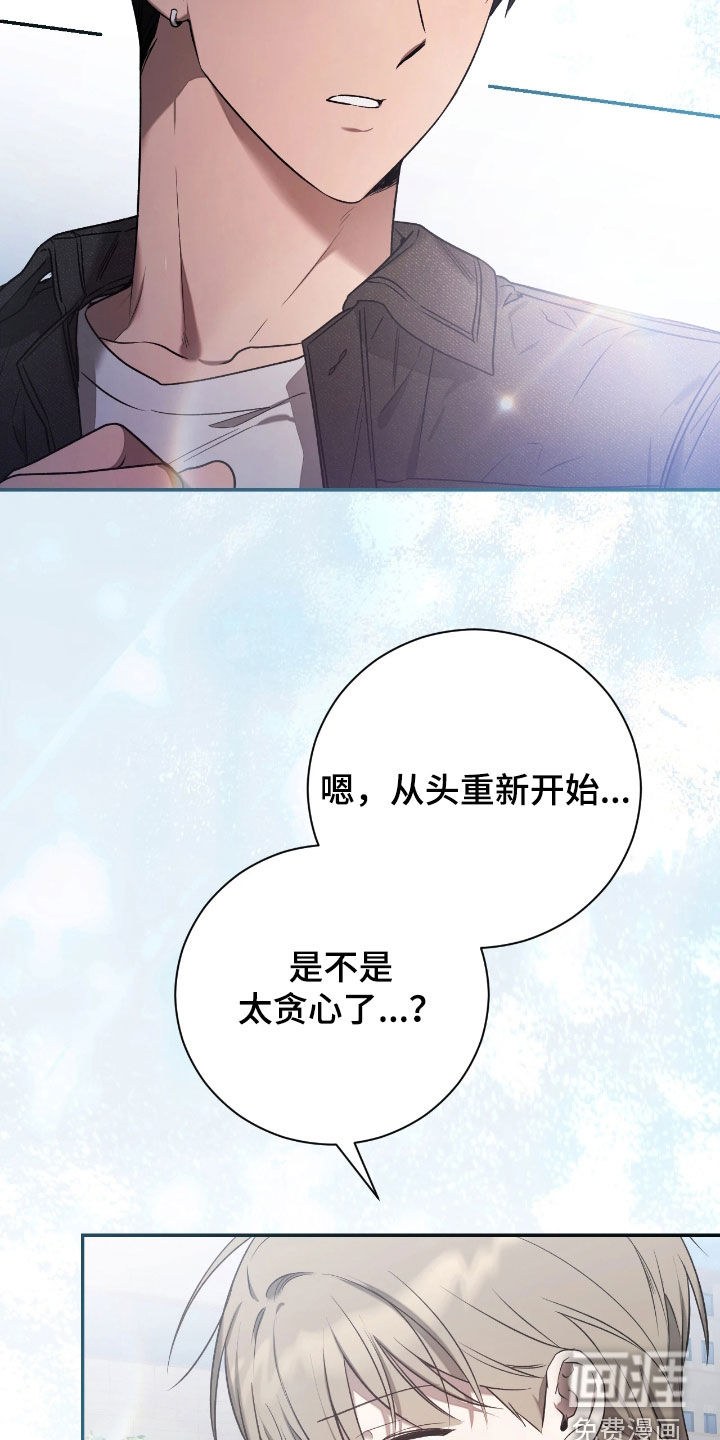 第41话2