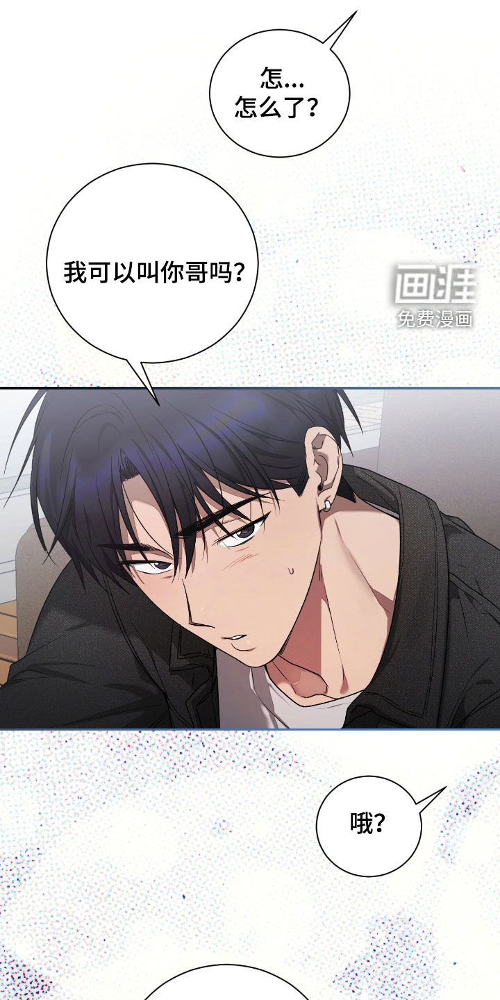 第41话19