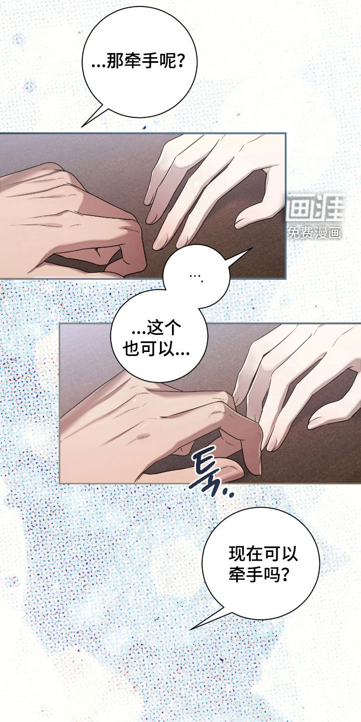 第41话21