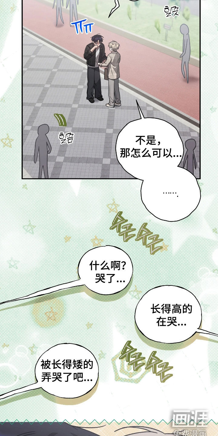 第41话13