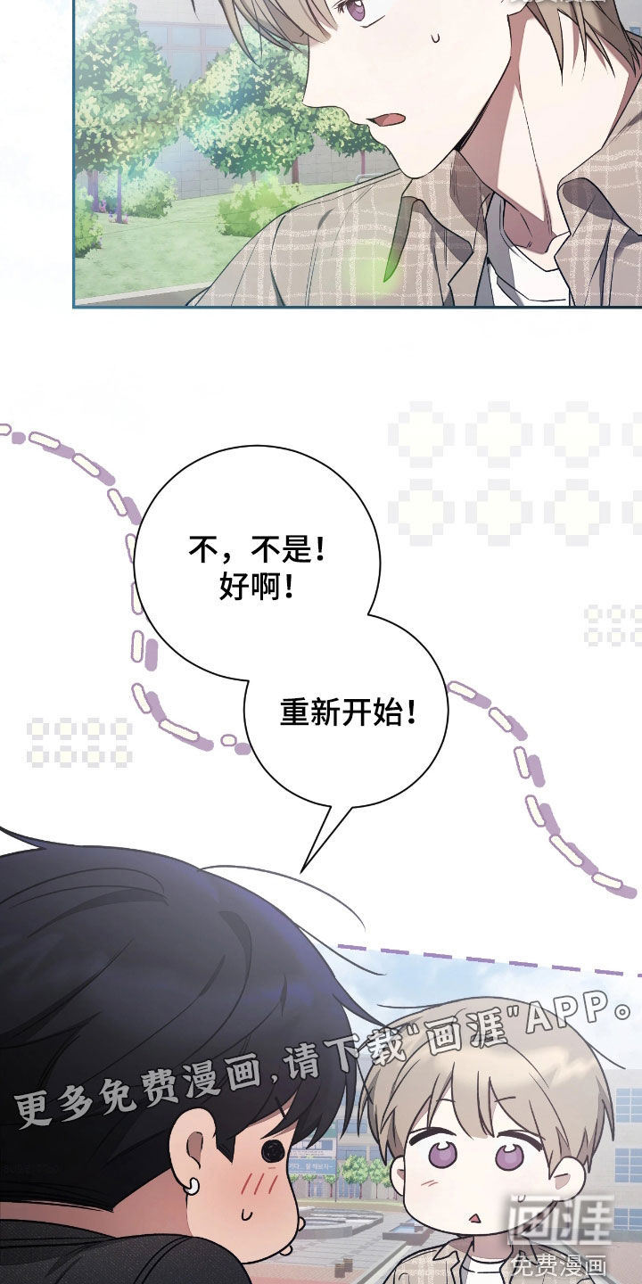 第41话3