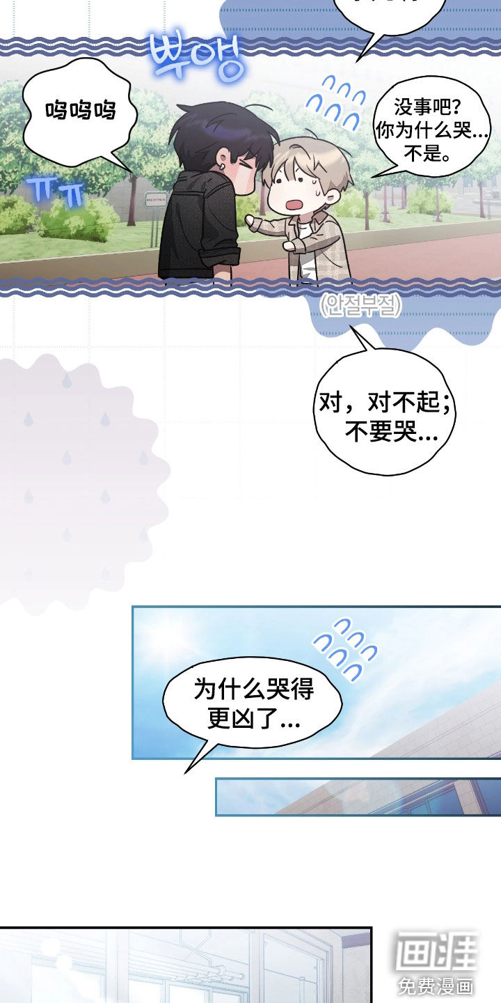 第41话11