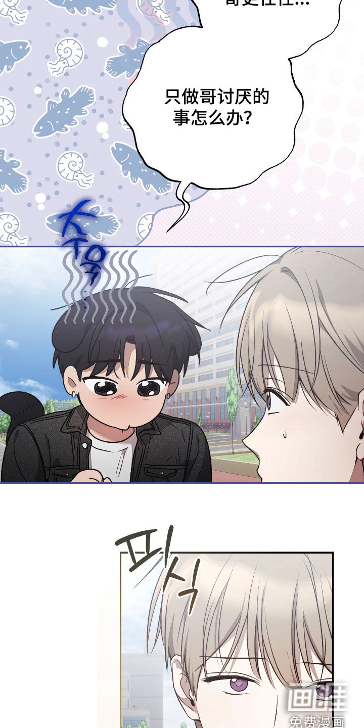 第41话5