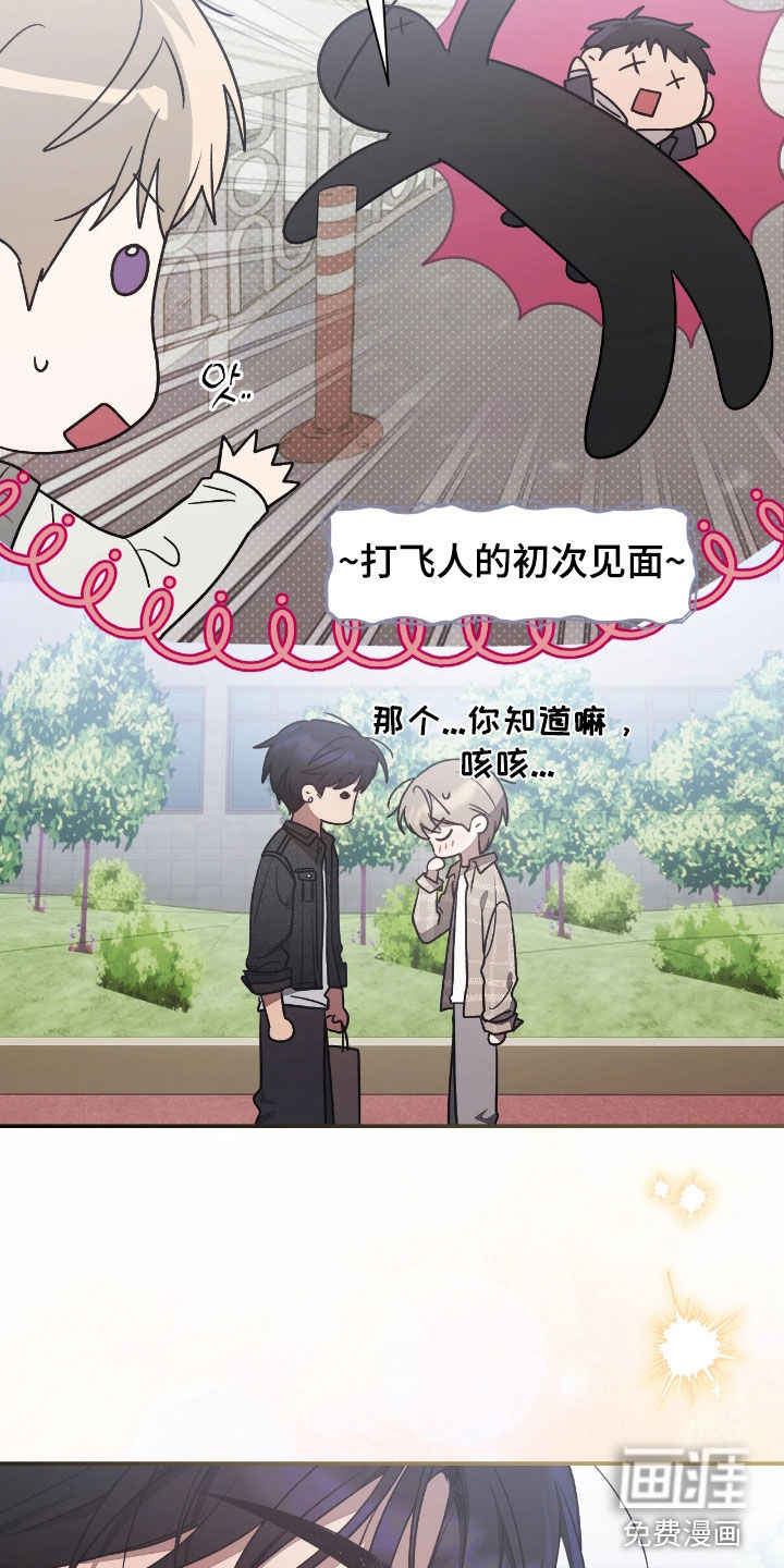 第41话7