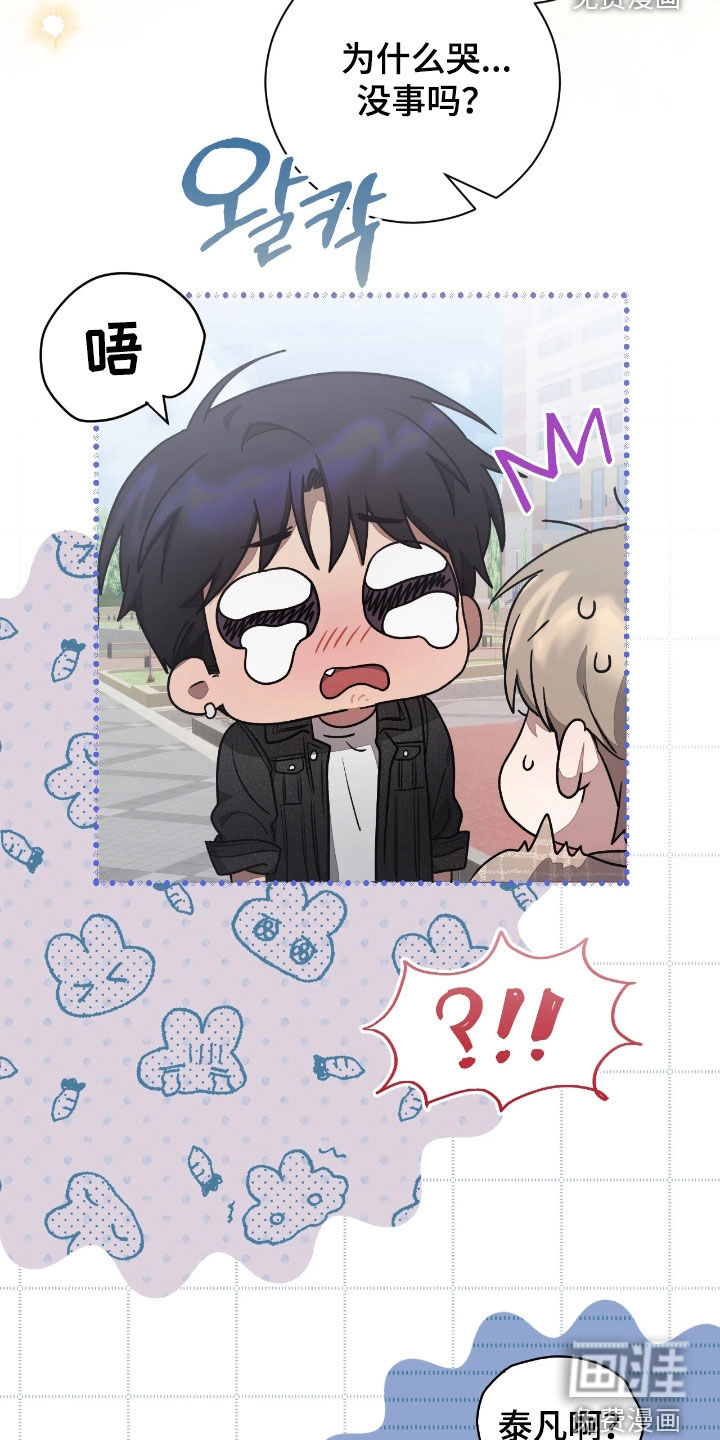 第41话10