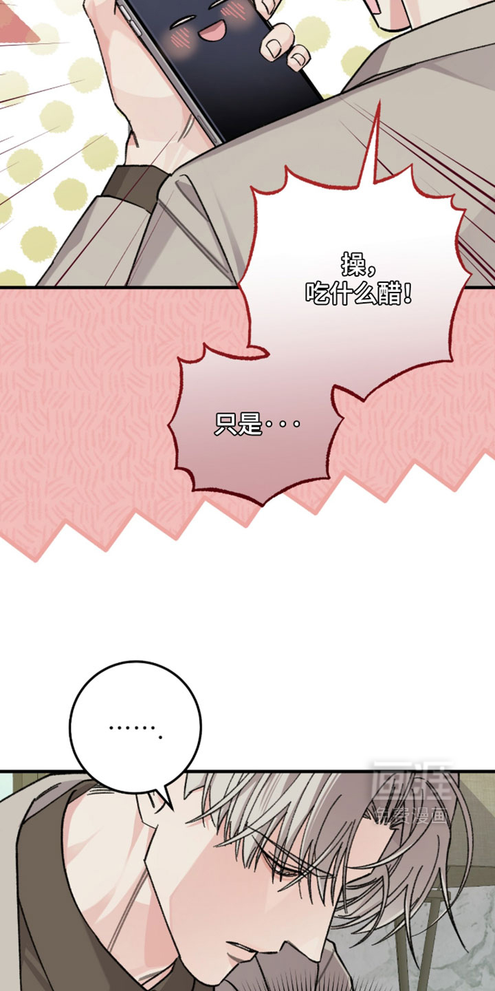 第69话6