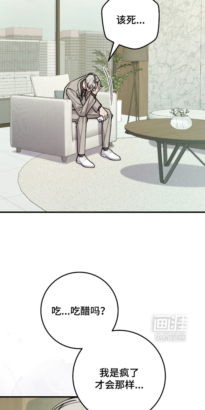 第69话13