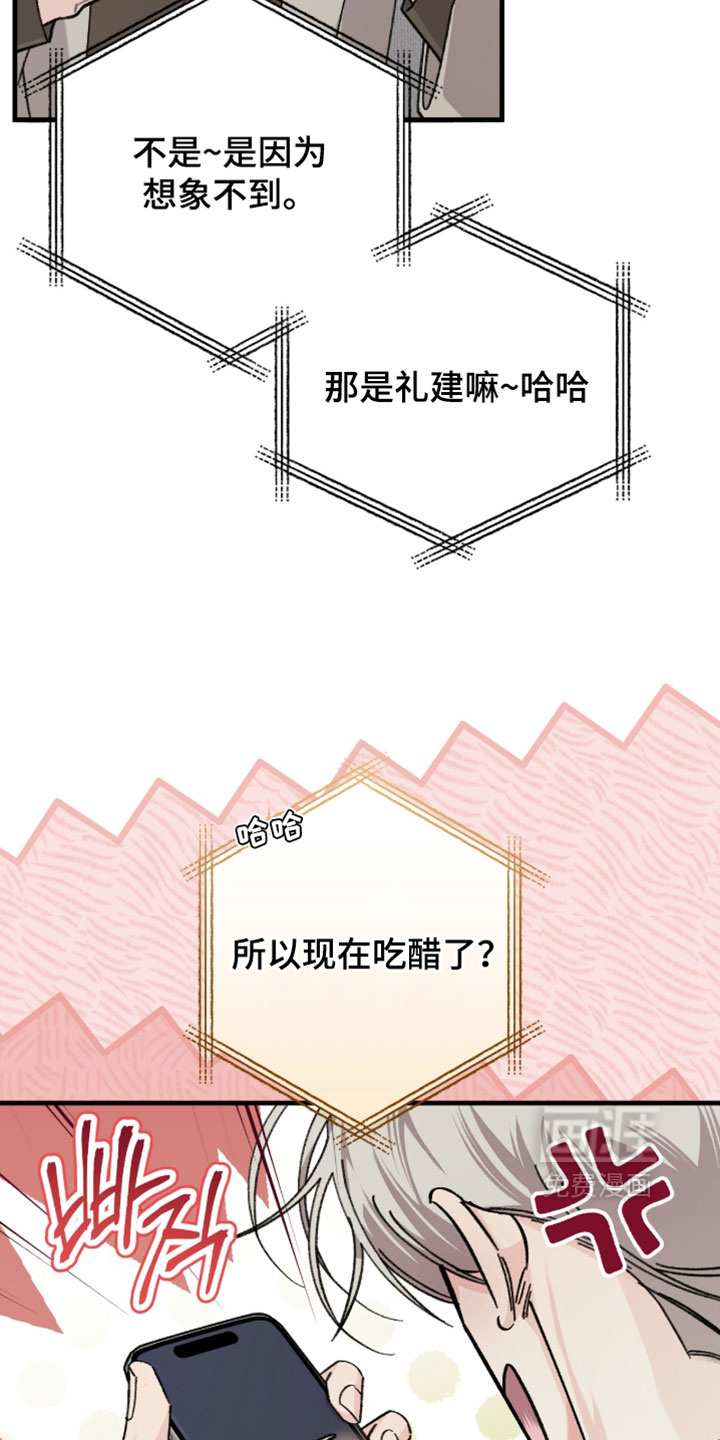 第69话5