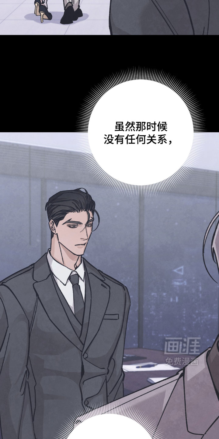 第69话18