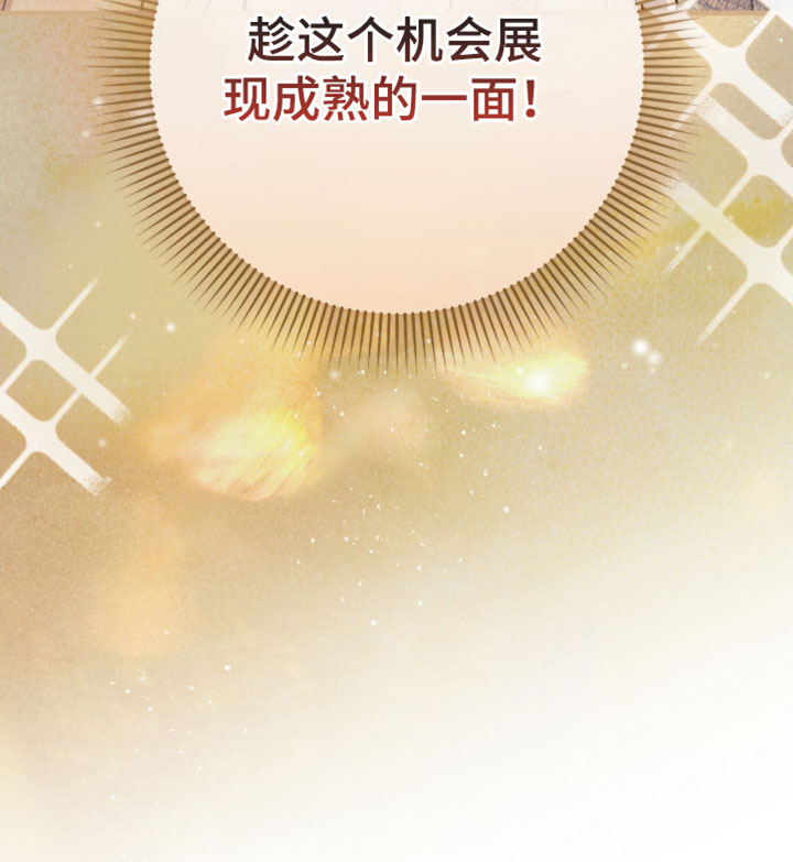 第69话23