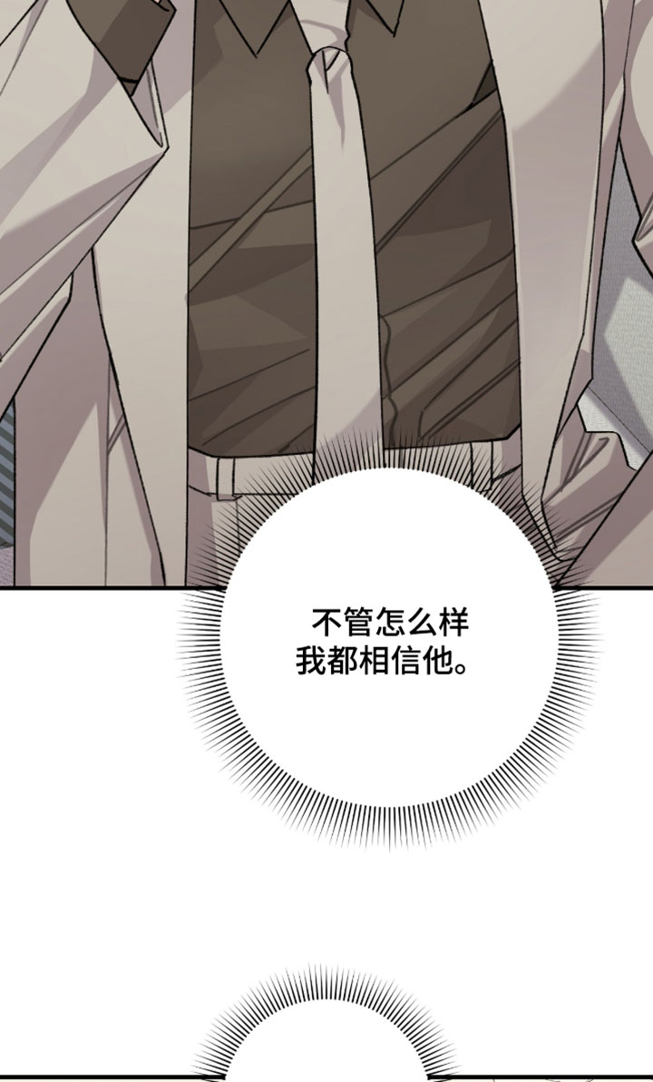 第69话20