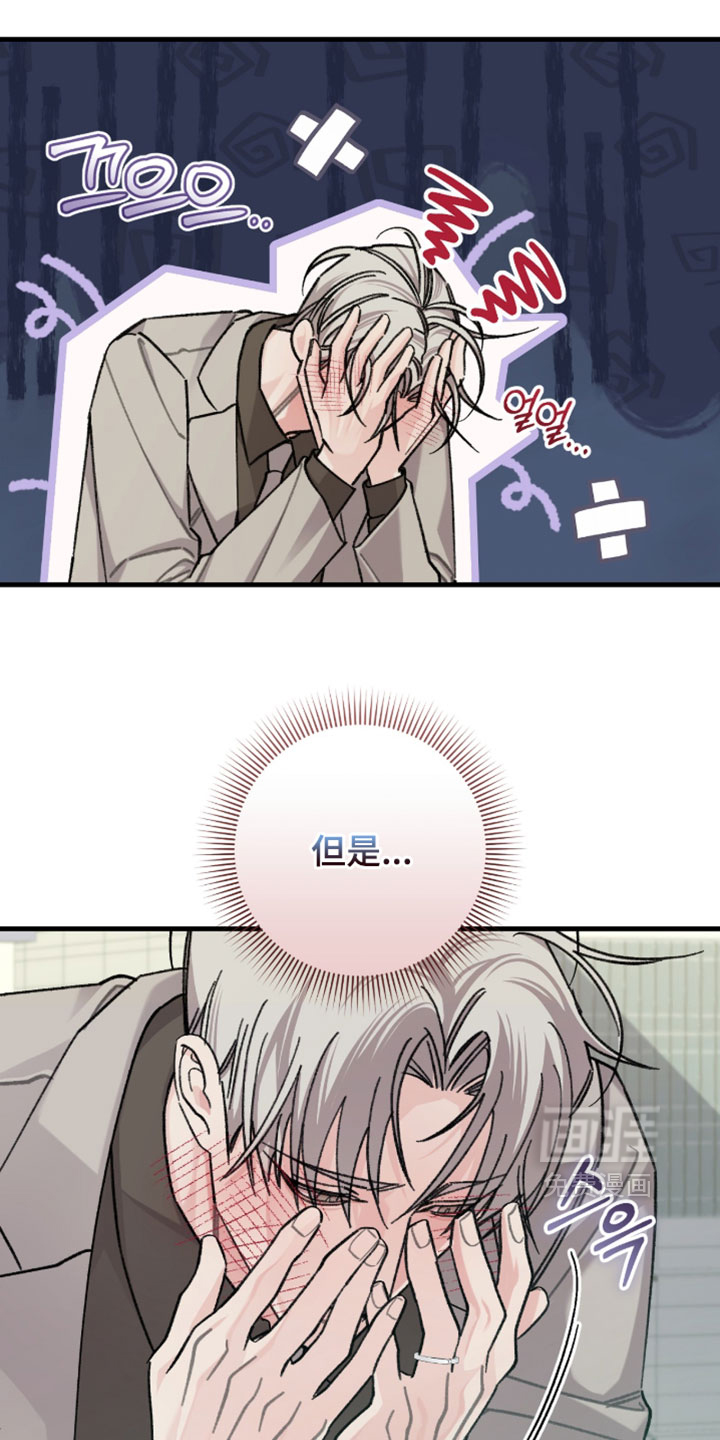 第69话16