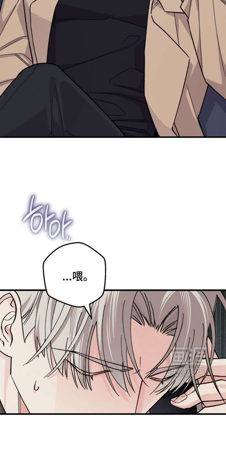 第68话8